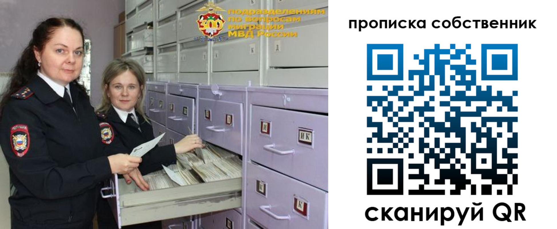 временная регистрация адрес в Льгове